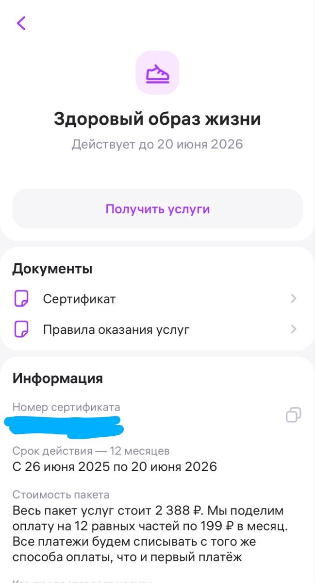 Заветная кнопка наконец нажалвчь. Фото: дзен-канал История одного ремонта и что было после.