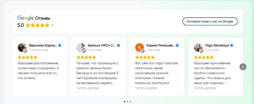    Нажмите для увеличения. Фото: АиФ