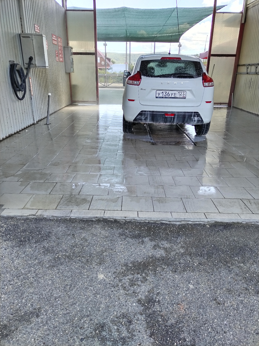 На автомойка. 