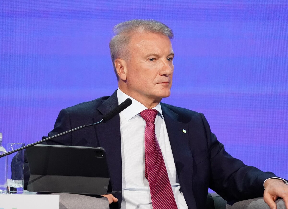    Герман Греф / Источник: © ИЗВЕСТИЯ/Павел Волков