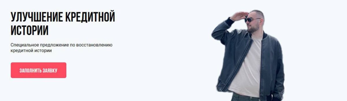 Банкротология.рф