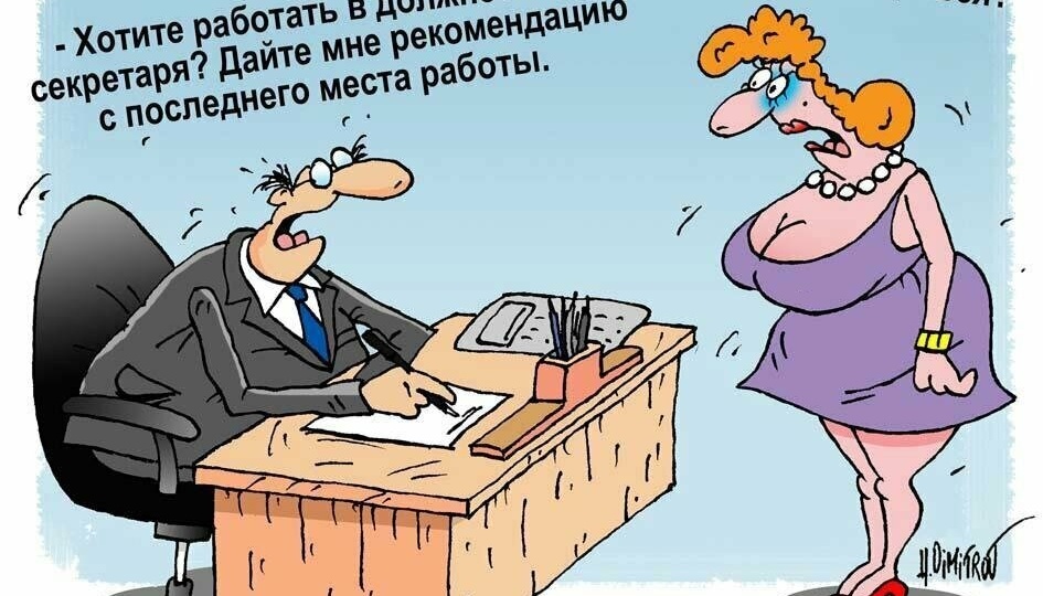 19 смешных карикатур на начальство и директоров от разных художников