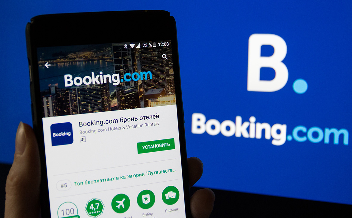 Приложение бронирования жилья на  Booking 