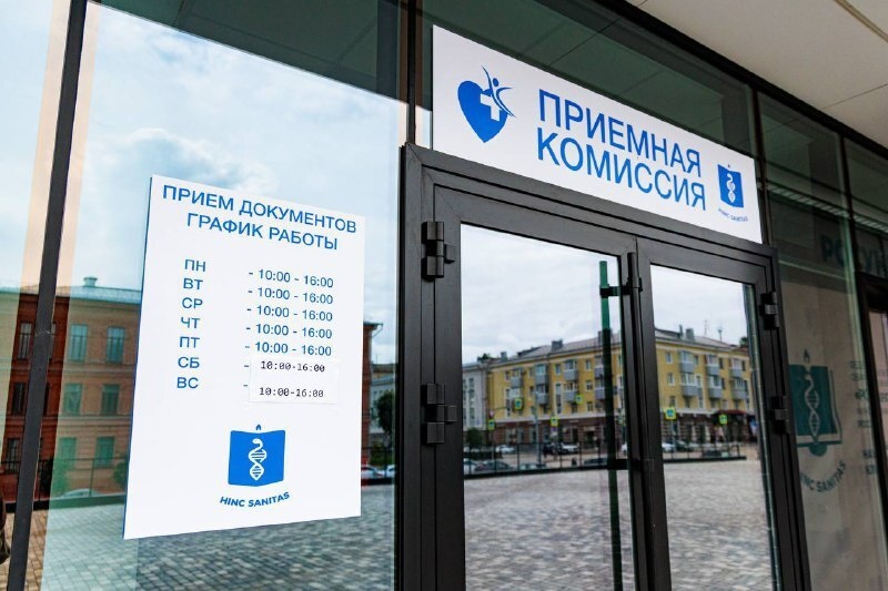    148 заявлений подано в липецкий филиал Росунимеда правительство Липецкой области