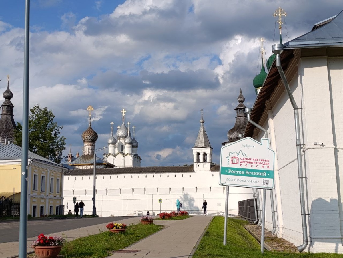 Ростов Великий. Автор фото evintelegramkannal