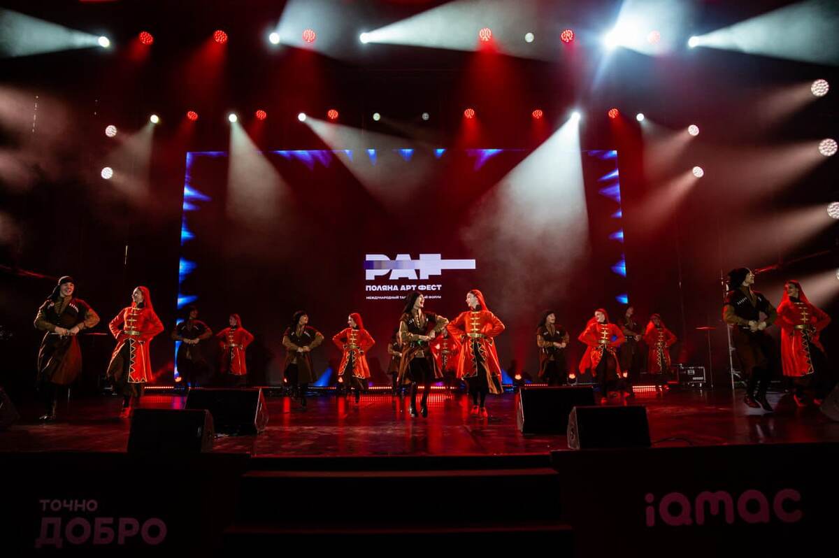 "Ритмы Кавказа"