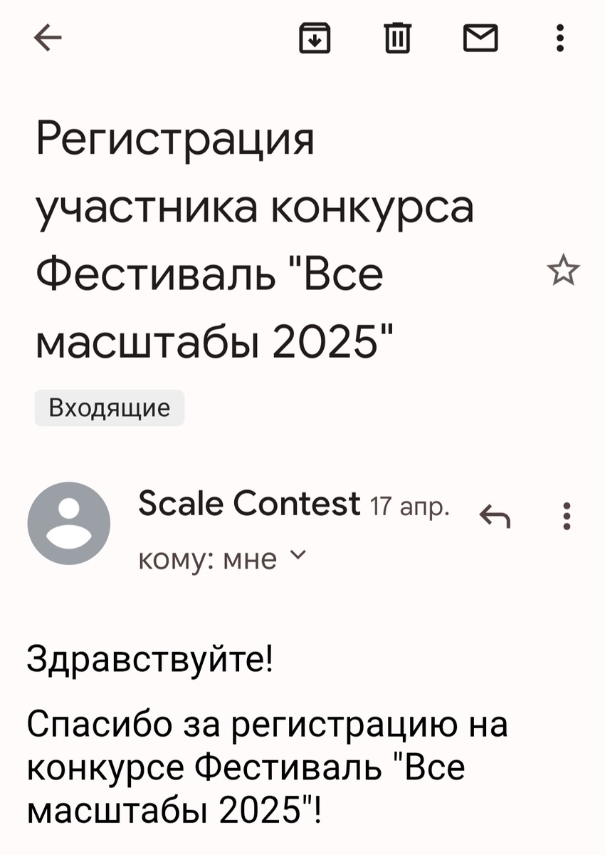 Назад пути нет!