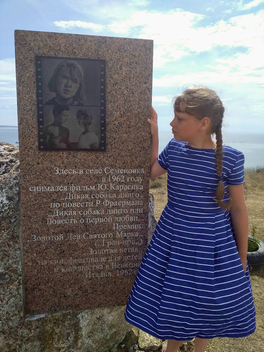 Это Азовское побережье Крыма, 2020 год