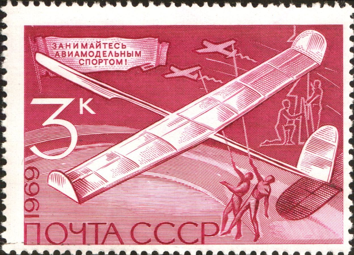 Почтовая марка из 60х