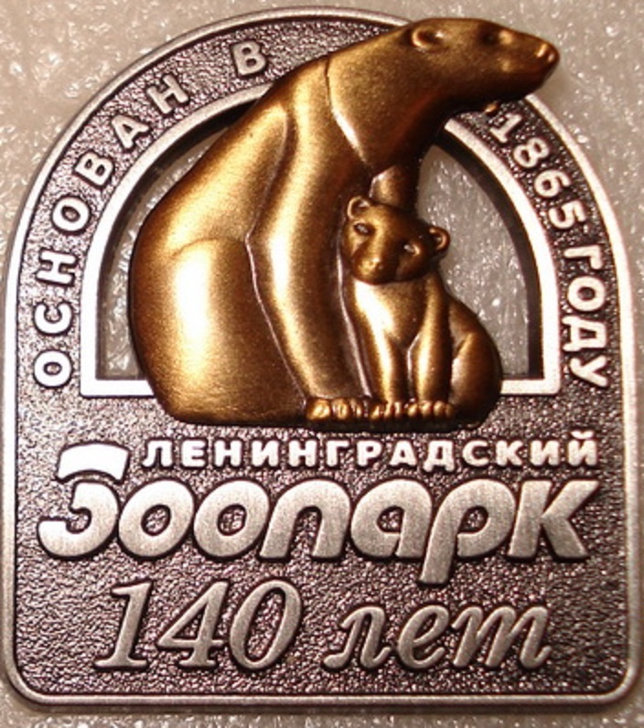 Из открытых источников сети интернет.