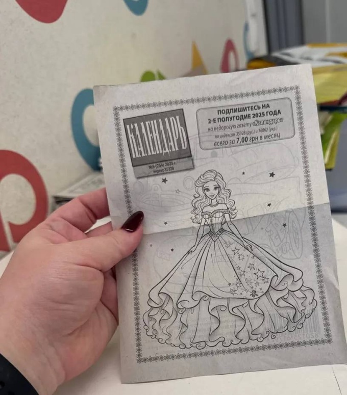    Компания закон не нарушает: Смелянский ответил на обвинение «Укрпочты» в распространении русскоязычной прессы