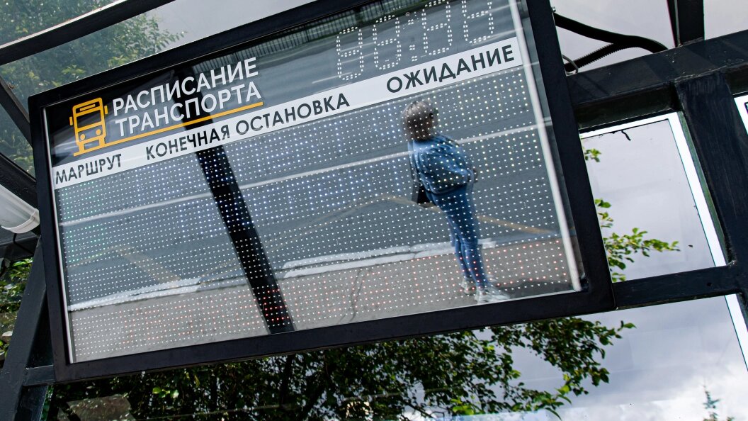    Oleg Spiridonov/Business Online/Globallookpress