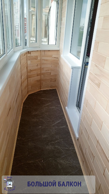 Обшивка потолка балкона от компании Дон Балкон +7 (342) 299-99-66