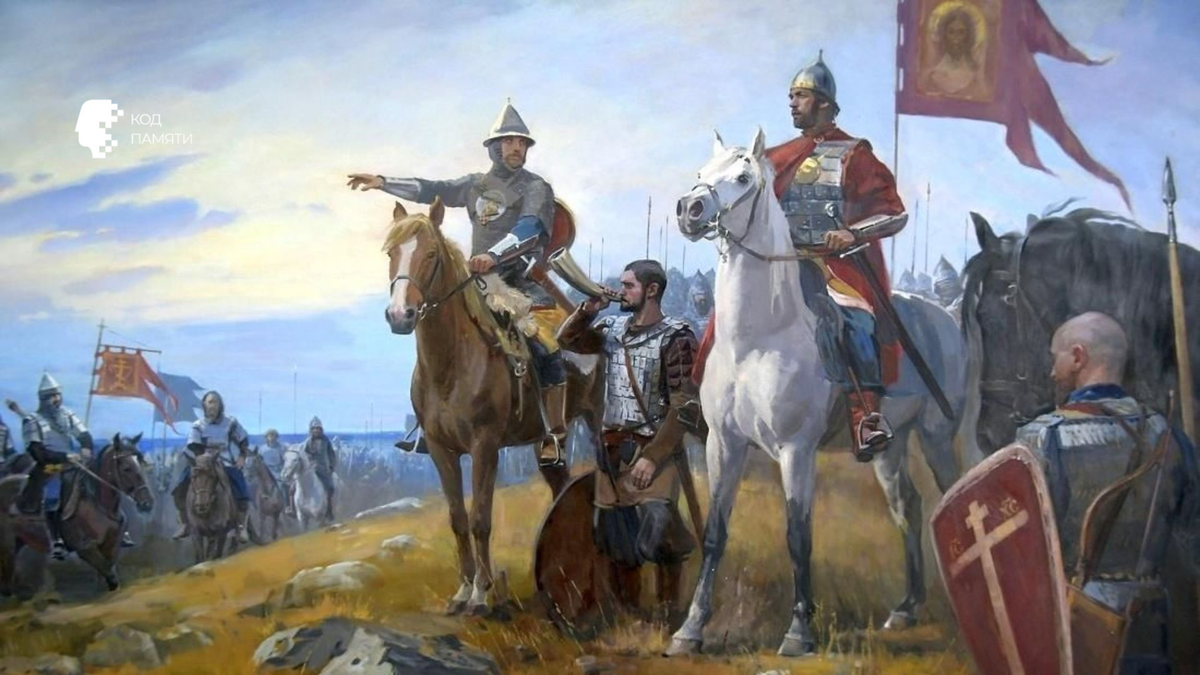 Код Памяти, Куликовская битва. Фото - https://www.mgpu.ru/ko-dnyu-voinskoj-slavy-rossii-posvyashhyonnomu-pobede-russkih-polkov-v-kulikovskoj-bitve/