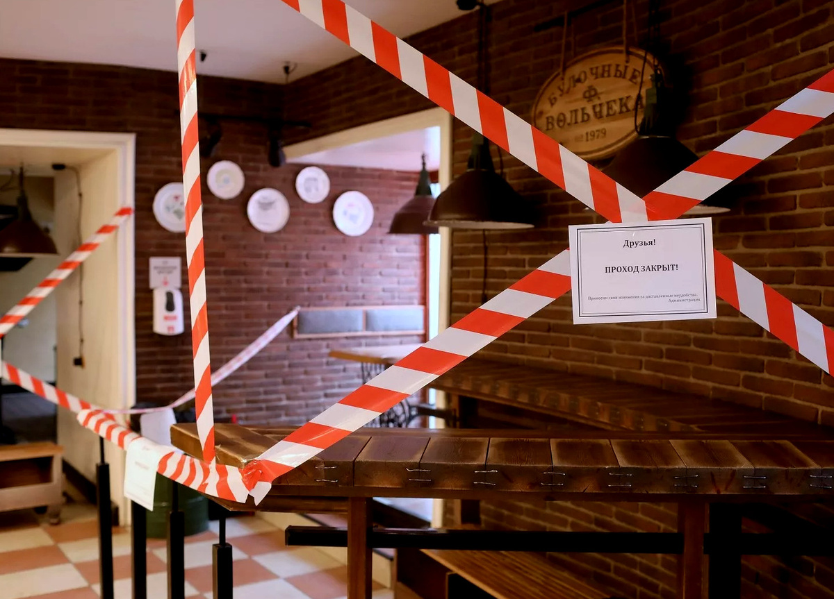 С детьми вход запрещен