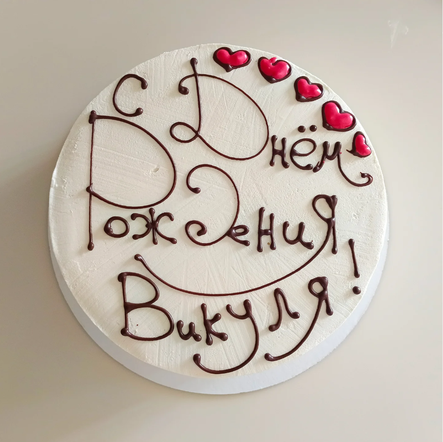 автор: https://www.instagram.com/konditerskayastudia/