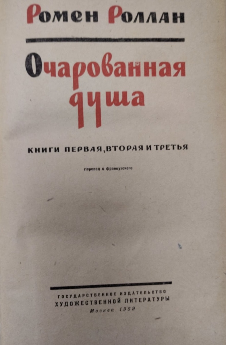 А ещё впереди во втором томе - книга чётвёртая. Толщиной с первые три. Кратким быть сложно, но я попробую.