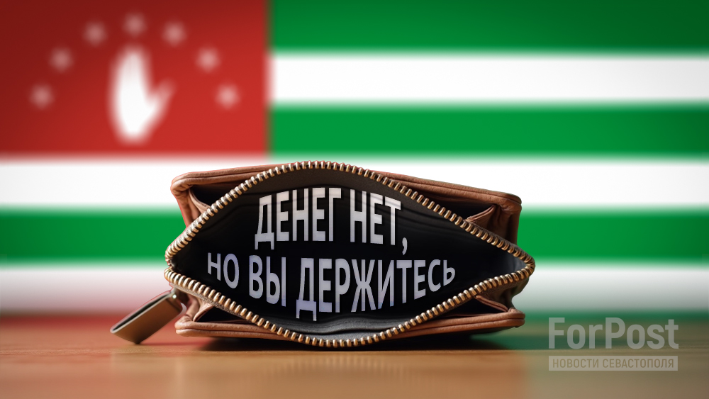Где заканчивается благодарность и начинается неблагодарность. Фото: коллаж Арина Розанова|ForPost
