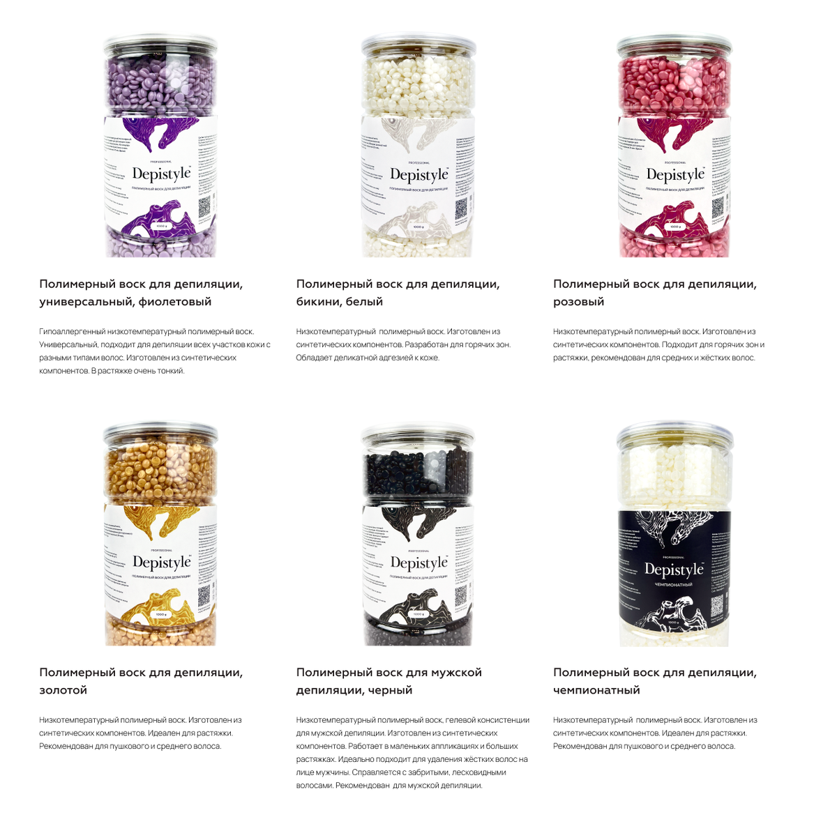 Каталог товаров с сайта