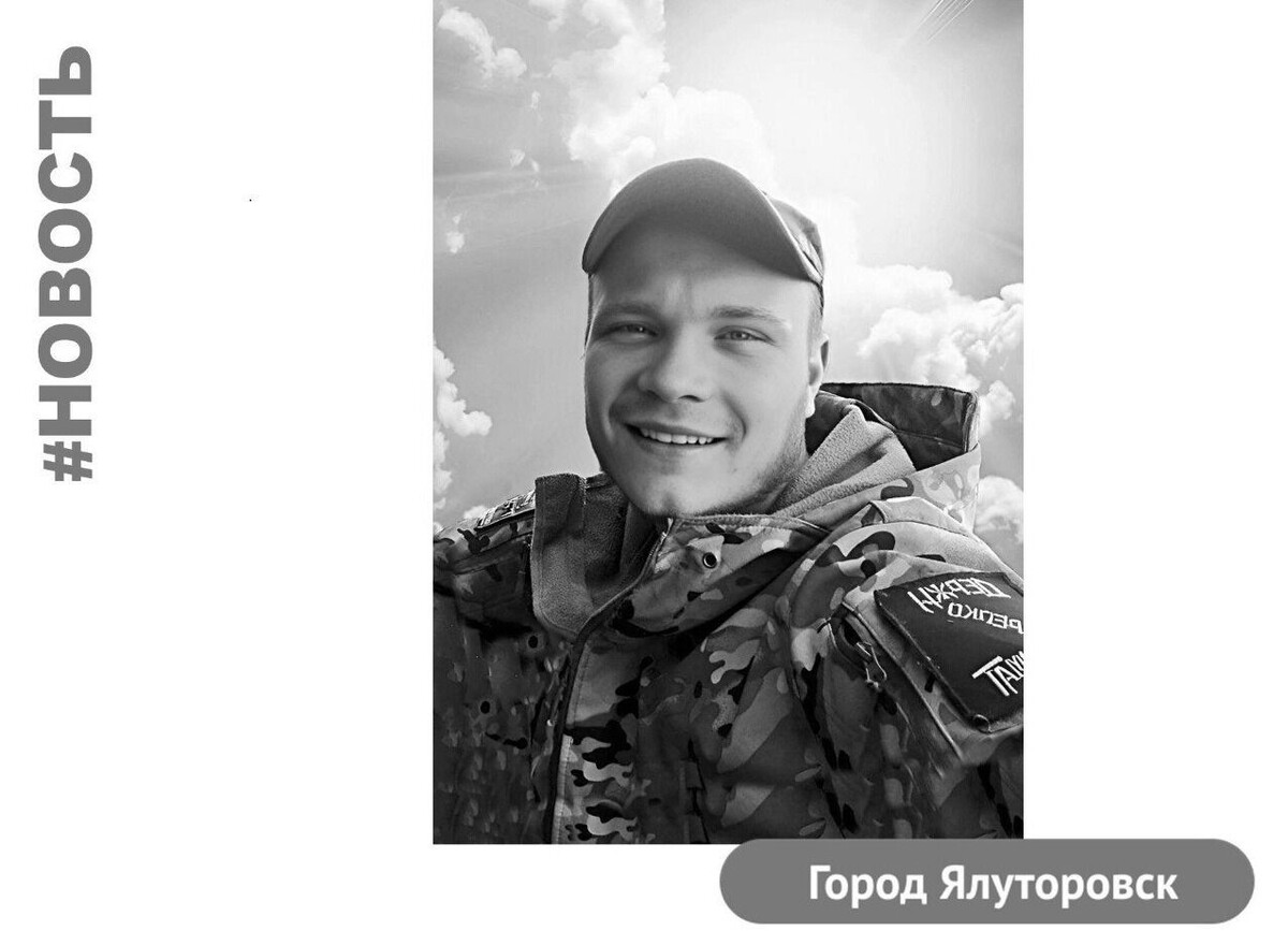     Источник: telegram-канал «Ялуторовск. Администрация города»