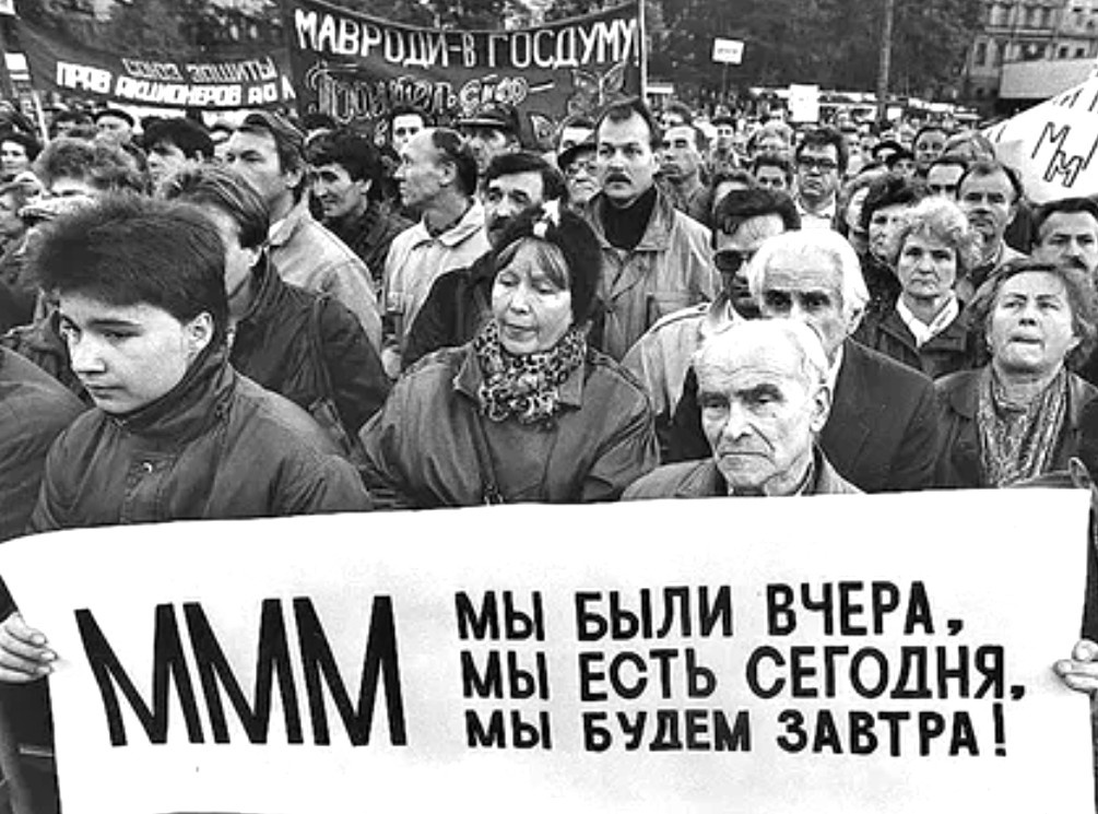 Деньги не любят дураков
