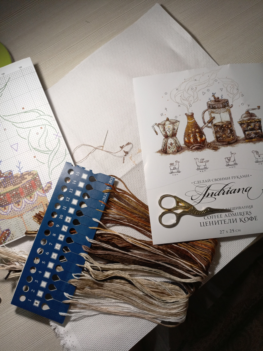 Красота будет