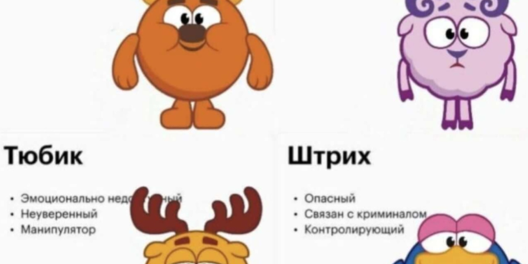 В СОВРЕМЕННЫХ ТРЕНДАХ МАСИКИ, ЧЕЧИКИ и ШТРИХИ. Кто они такие?