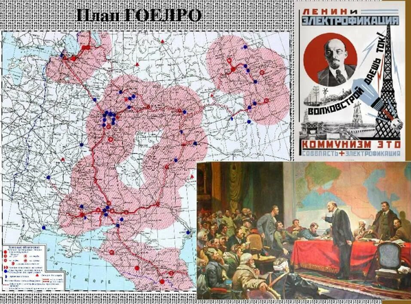 Коллаж из сети интернет