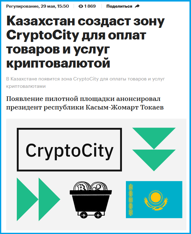 https://www.rbc.ru/crypto/news/68384c1b9a7947411f42d1f8