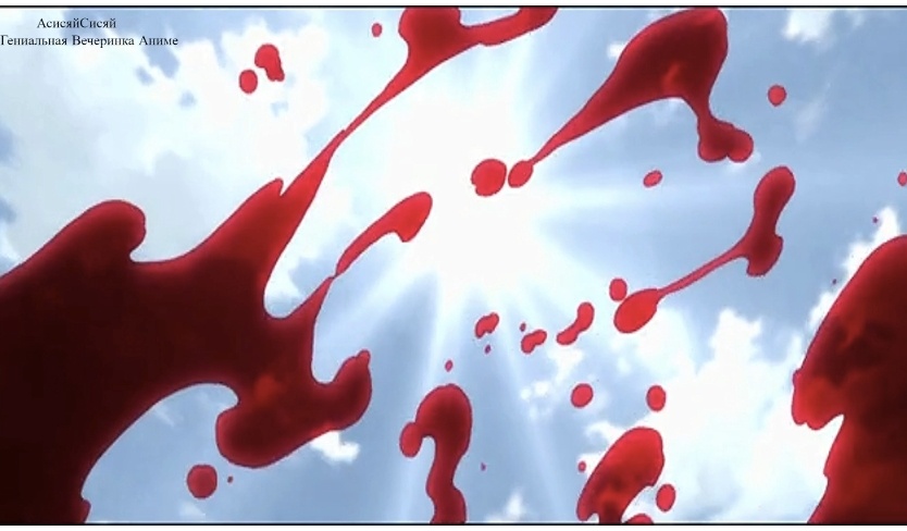 Если в тюрьме небо клеточку, то в этом аниме в брызгах собственной крови, не дающих поднять голову.