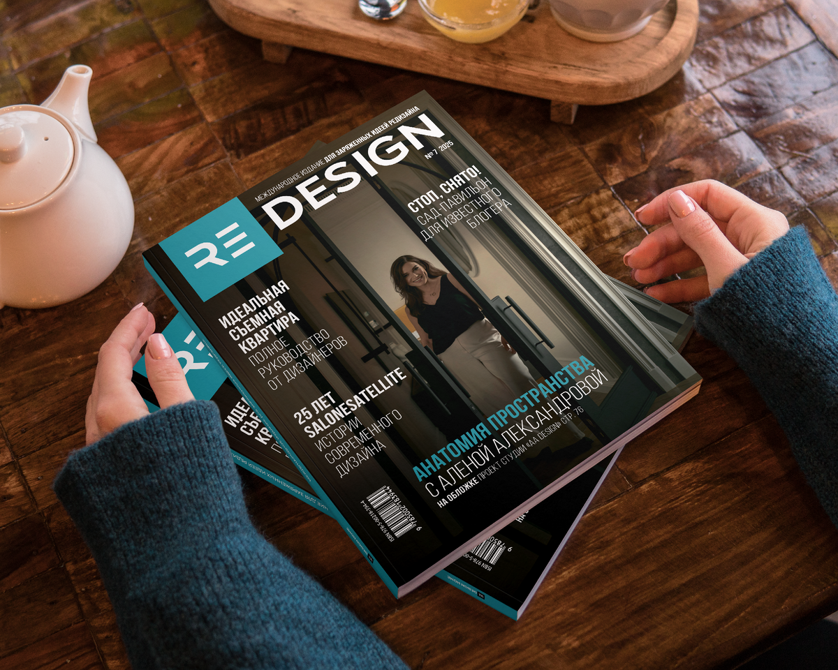 Тема выпуска: страница 26