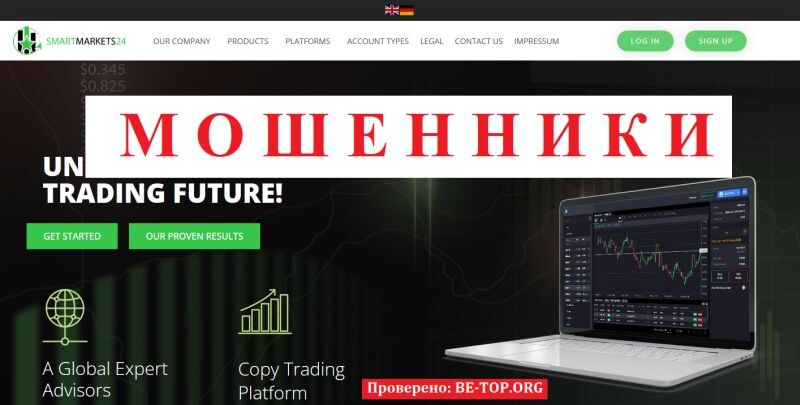 Брокер SmartMarkets24 отзывы: разоблачение, почему smartmarkets24.com не выводит деньги и как действовать 