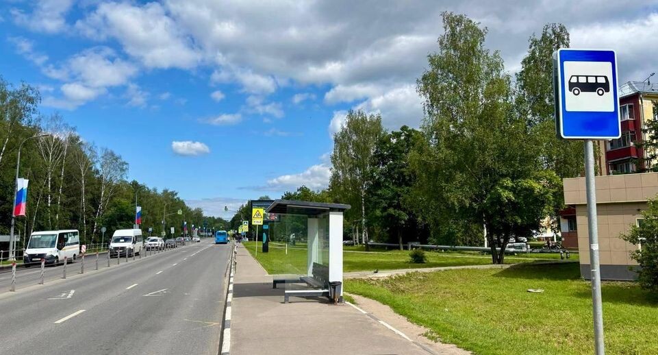    Минтранс Московской области