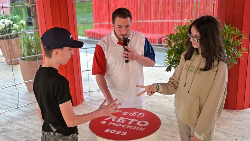    Департамент торговли и услуг города Москвы