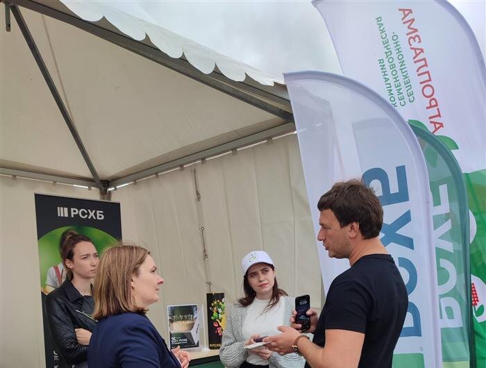    ФОТО: предоставлено Россельхозбанком