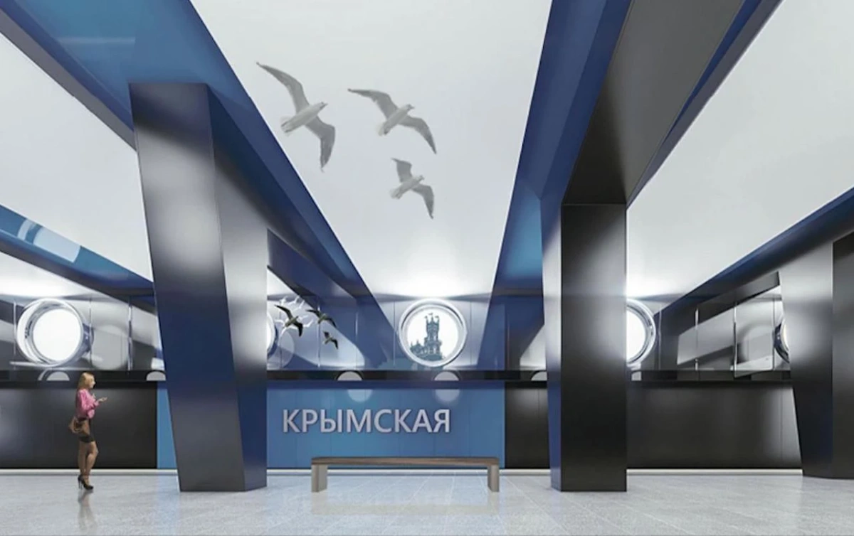 Станция метро Крымская