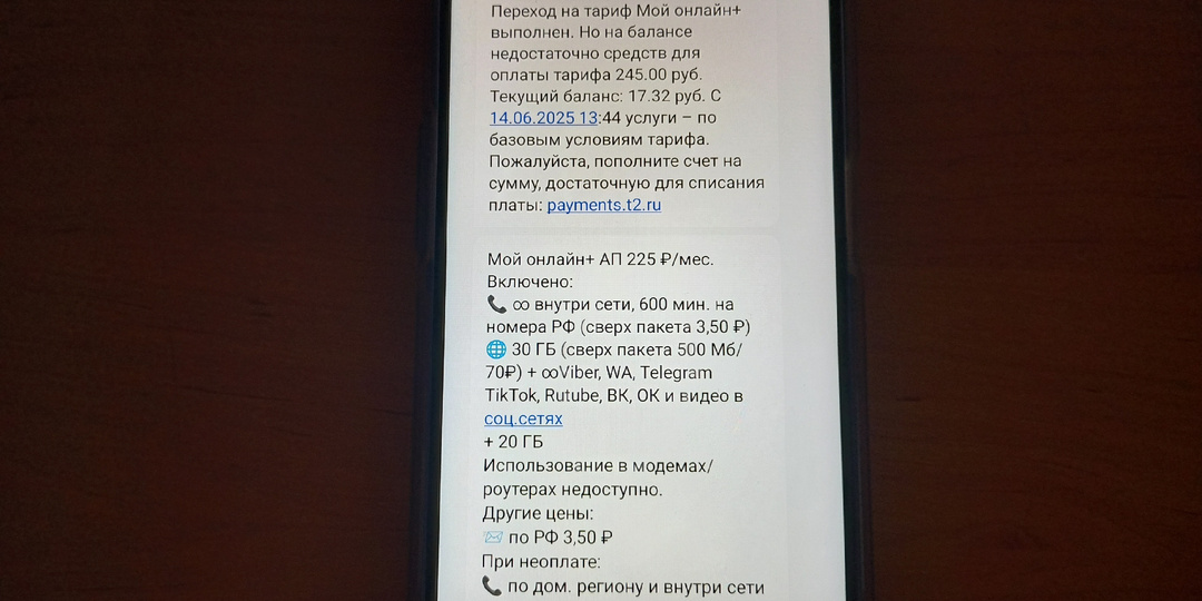Я снизил стоимость мобильной связи в 4 раза, не меняя оператора. Сможет каждый (личный опыт, который работает!)