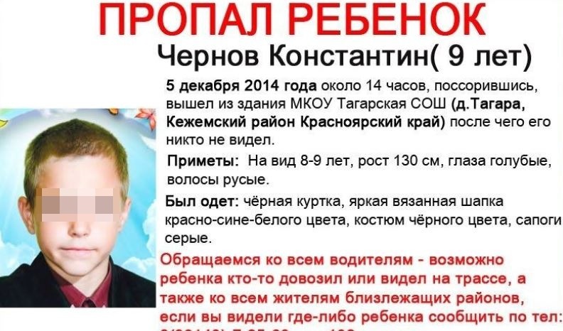 Ориентировка из сети