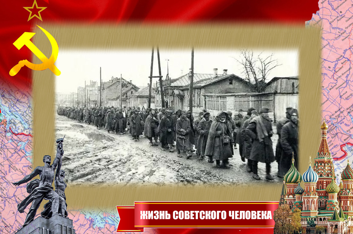 Колонна советских военнопленных под Смоленском