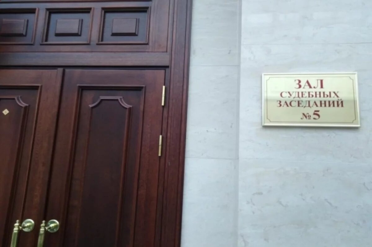    Экс-глава загса Татарстана признала халатность в суде