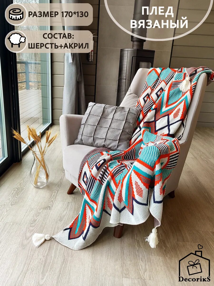 артикул 167984123, листайте
