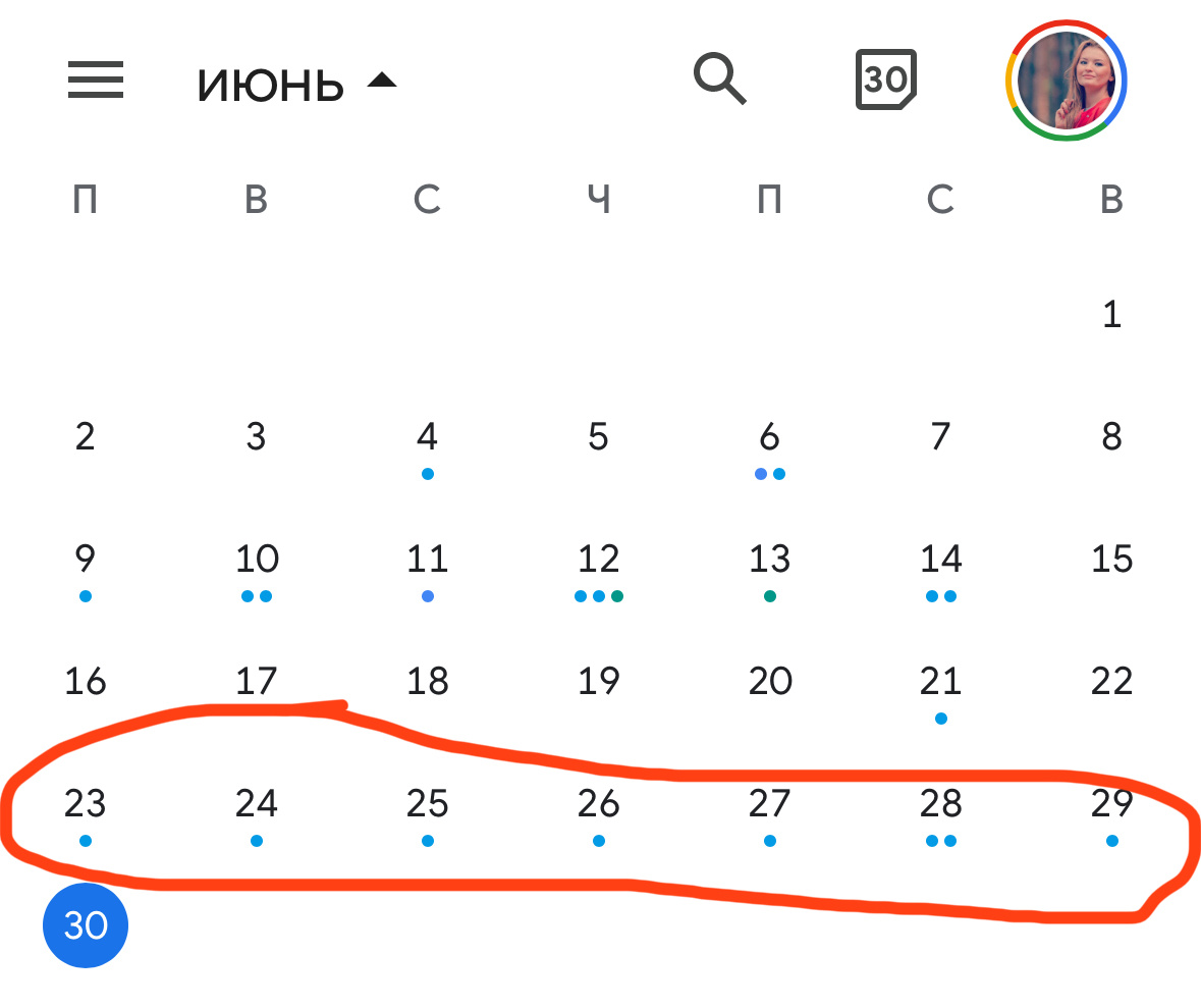 еле вывезла я эту неделю 😬