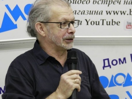 Астролог Григорий Кваша