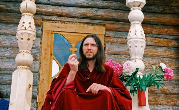 Фото vissarion.ru