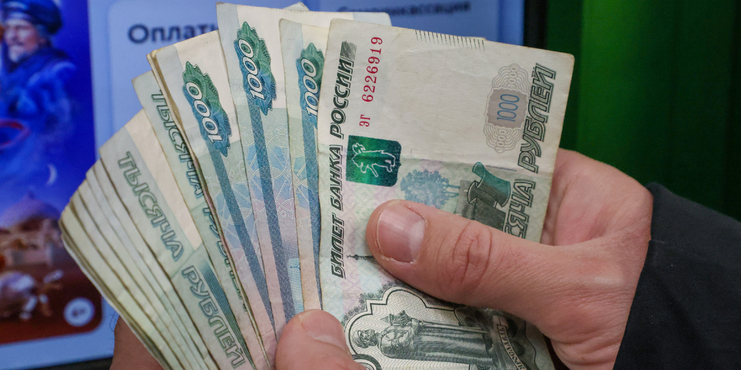 Эксперты разъяснили какие банковские переводы облагаются налогом