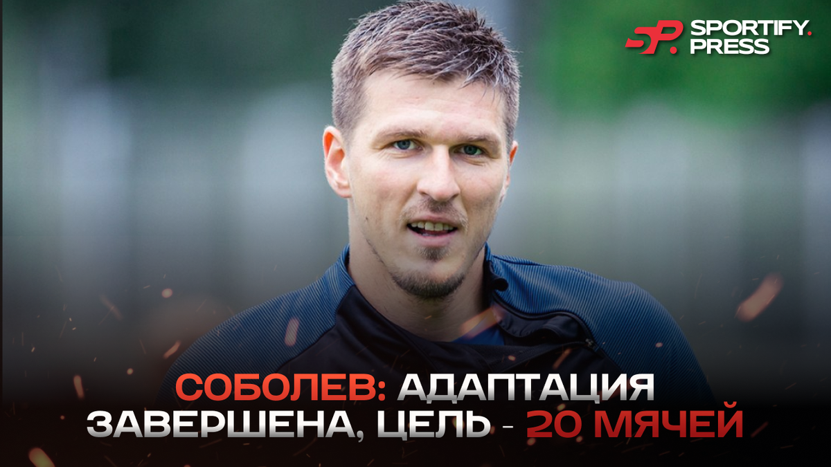 Фото: Вячеслав Евдокимов / ФК «Зенит»