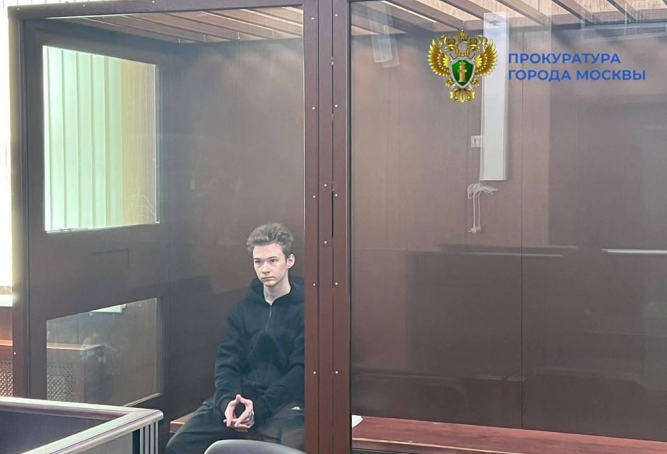    Вильяму всего 20 лет. Фото: прокуратура Москвы.