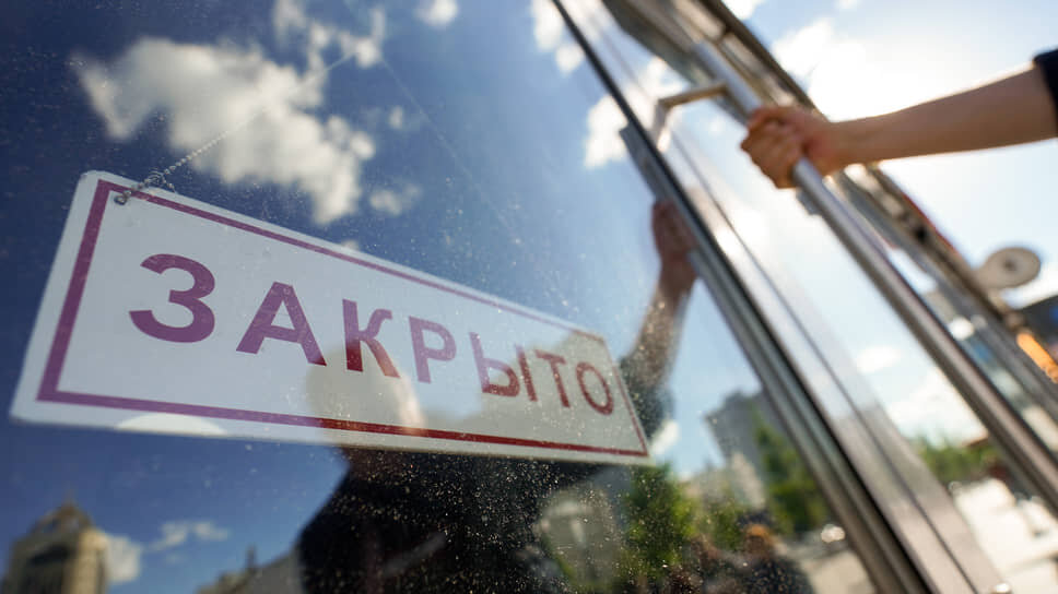 Фото: Пелагия Тихонова / Коммерсантъ