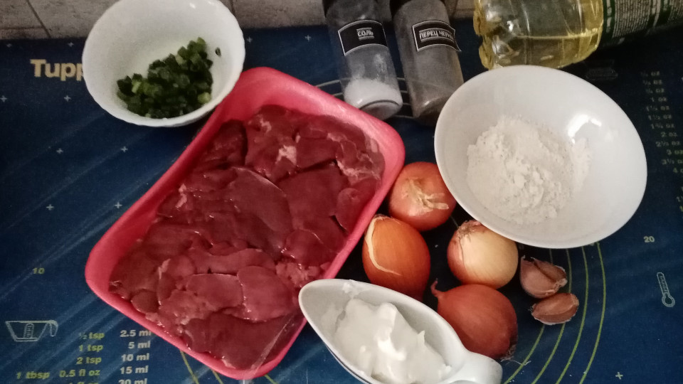 Ингредиенты