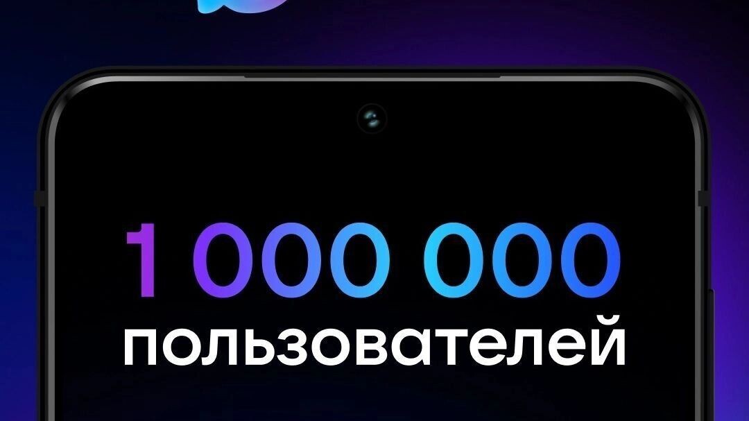     Источник: vk.company